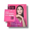 (Seller Herb) Ever Collagen In&Up Plus Low Molecular Collagen Peptide 750mg x (S28759818A) 112 tablets / (셀러허브)에버 콜라겐 인앤업 플러스 저분자 콜라겐 펩타이드 750mg x (S28759818A) 112정