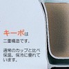 有田焼 Heat Preservation, Cold Effect with a Double Walled Wrinkle