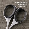Kai Corporation Groom! Safety Scissors, Nose Hair Scissors, Resin Ring,