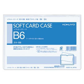 コクヨ クリアケース カードケース 軟質タイプ 塩化ビニル B6 クケ-56