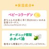 Sofle Mild Me Milk Bath Liquid, Fluffy Osmanthus Scent, Refill,