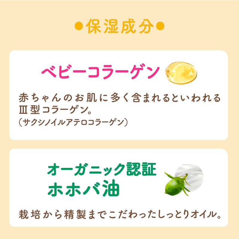 Sofle Mild Me Milk Bath Liquid, Fluffy Osmanthus Scent, Refill,