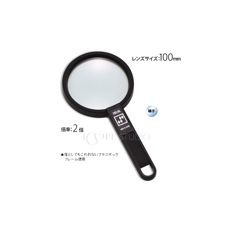 Ikeda Lens Industries Ideal Loupe 100 1150