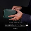 TASUKI Men's Long Wallet, Made in Japan, Himeji Leather, Genuine