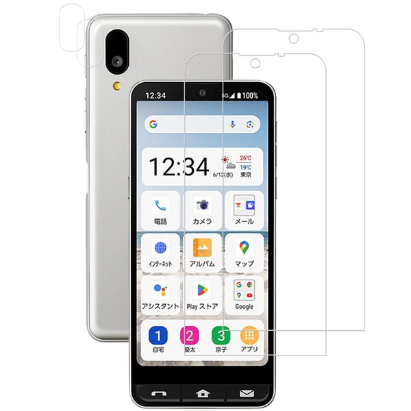 HKKAIS Japanese Glass Film for BASIO active2 SHG12 Camera Film