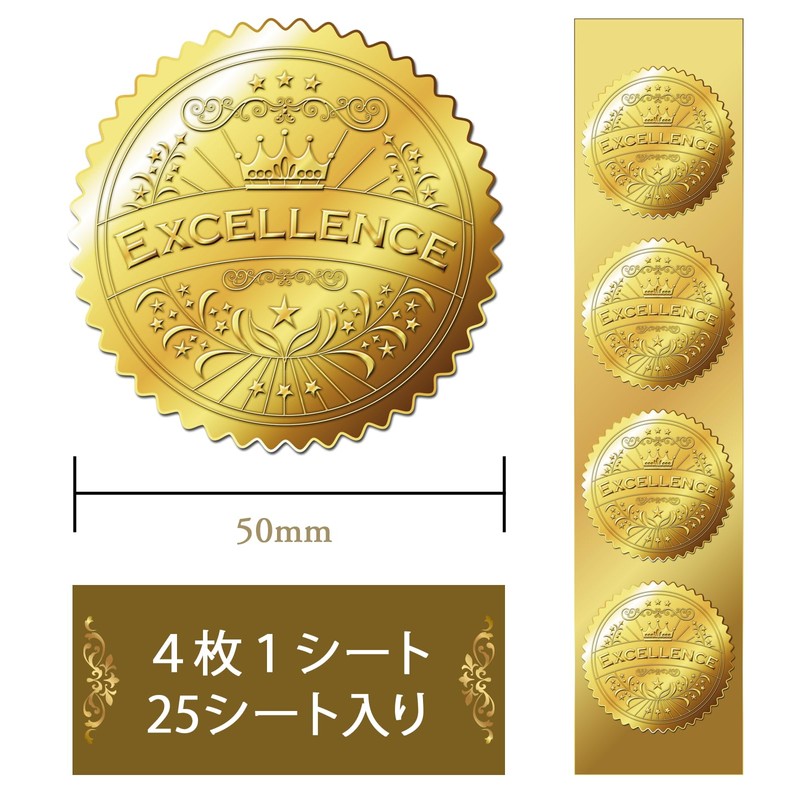 ND-0187-R03-EX-100 100 Stickers Reward Stickers Great Gold Foil Embossing Certificates