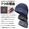 TeamOneDay ComfortCap360 Running Knit Hat, Men's, Women's, Beanie, 360° Reflector