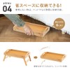 Takeda Corporation BTT24-35CZ Bamboo Tray Table Natural 15.4 x 9.1