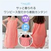 Wearable Bath Towel, Wrap Towel, Bath Towel, Body Towel, Pool