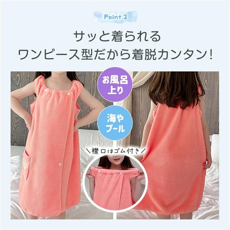 Wearable Bath Towel, Wrap Towel, Bath Towel, Body Towel, Pool