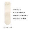 神戸生絲 Warms Women's Silk Blend Socks Off White 1 Pairs