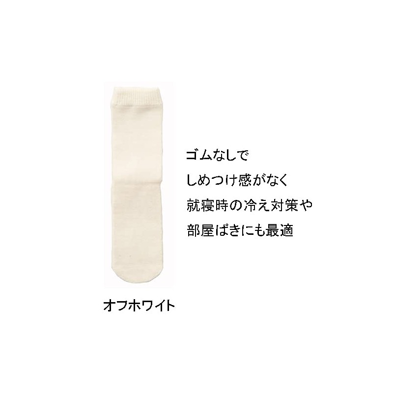 神戸生絲 Warms Women's Silk Blend Socks Off White 1 Pairs