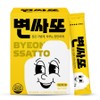 Byeonsatto Quick Bowel Movements Rice Bran Psyllium Husk Dietary Fiber Byeonsatto, 1 Box, 120g / 변사또 쾌변 미강 차전자피 식이섬유 변싸또, 1박스, 120g