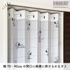 Noren Kobo Snoopy Goods Accordion Curtain, Drape Curtain, Room Divider
