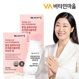 (NS) Vitamin Village Tone-Up Glutathione Ultra-Low Molecule Collagen Biotin Total 180 tablets, 2 bottles, 6-month supply..34361227 Single option / (NS )비타민마을 톤업 글루타치온 초저분자 콜라겐 비오틴 총180정 2병 6개월분..34361227 단일옵션