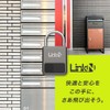 Link-N Padlock, Smart Key, Fingerprint Identification Key, Master Key Included