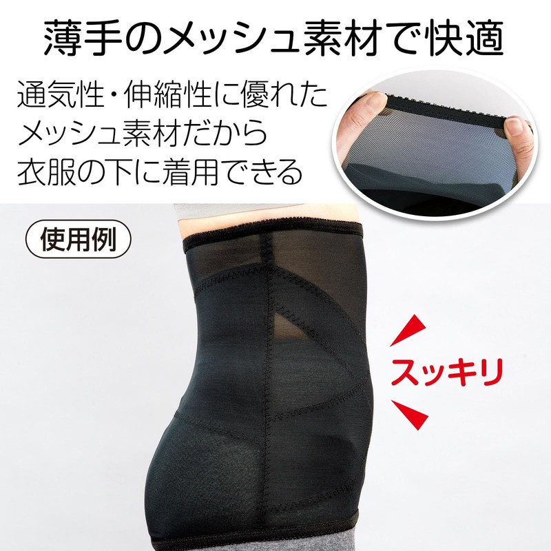 Como Life Women's Corset Black M - L