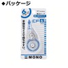 トンボ鉛筆 修正テープ MONO モノCF 6mm CT-CF6