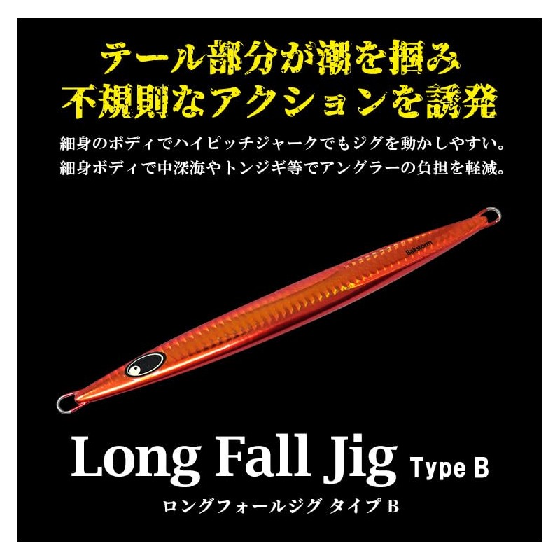 Long Fall Jig Type B Single Metal Jig Orange Dot