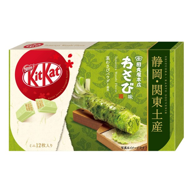 Japanese Kit Kat - Wasabi Chocolate Box 5.2oz (12 Mini Bar)