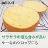 Wahei Freiz YR-023 Okonomiyaki Sauce Brush Goat Hair Original Yakiya