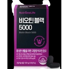 Nutrione Biotin Black 5000 6 boxes (6 months supply) / 뉴트리원 비오틴블랙 5000 6박스(6개월분)