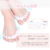 Nithra 足指 サポーター 拇指 保護 セパレーター シリコン トレーニング 男女兼用 1足分