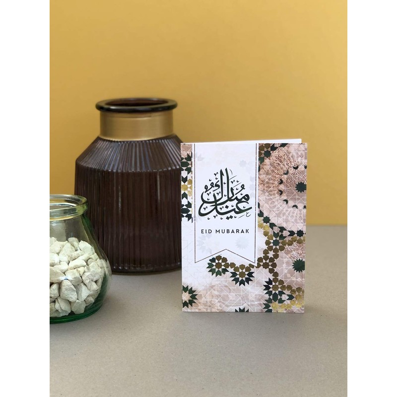 6 Eid Cards Multipack | Bulk Value | Eid Mubarak