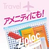 Ziploc Large Capacity Ziploc Easy Zipper, Large, Pack of 30