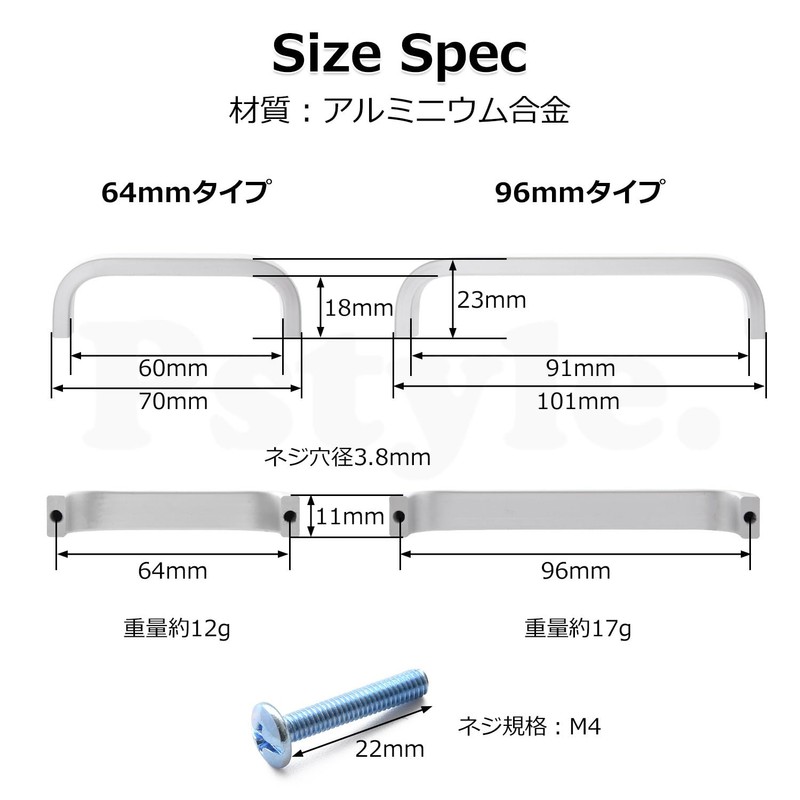 Pstyle. PST-043 Handle Pull Door Knob Drawer Hardware with Screws