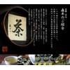 Mori Han Uji Matcha Ice Cream 2.5 oz (70 g)