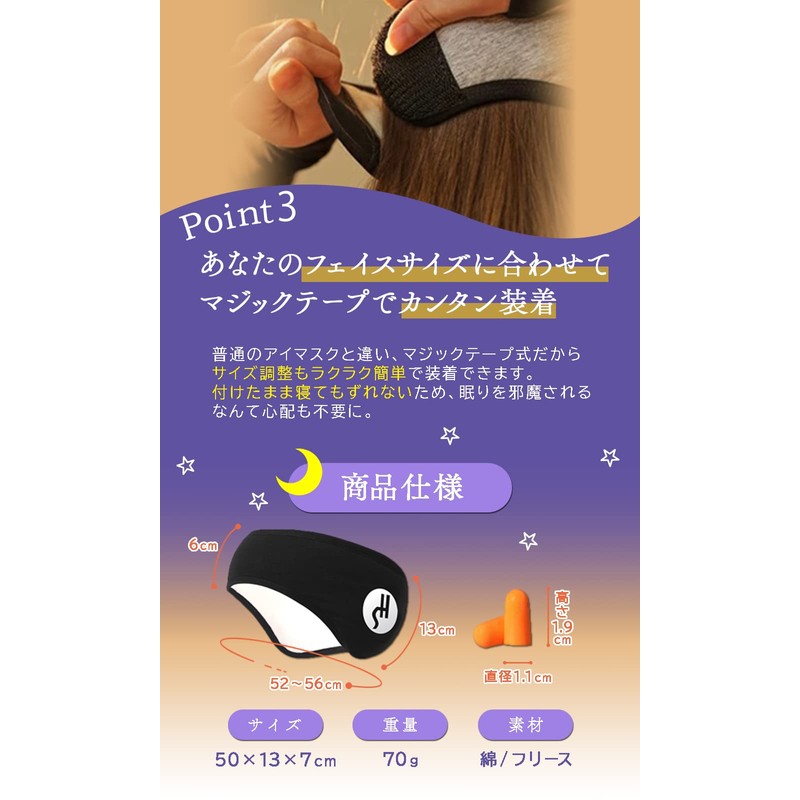 TraEn230 Earmuffs for Sleeping Earplugs for Sleeping Sound Sensitivity Noise