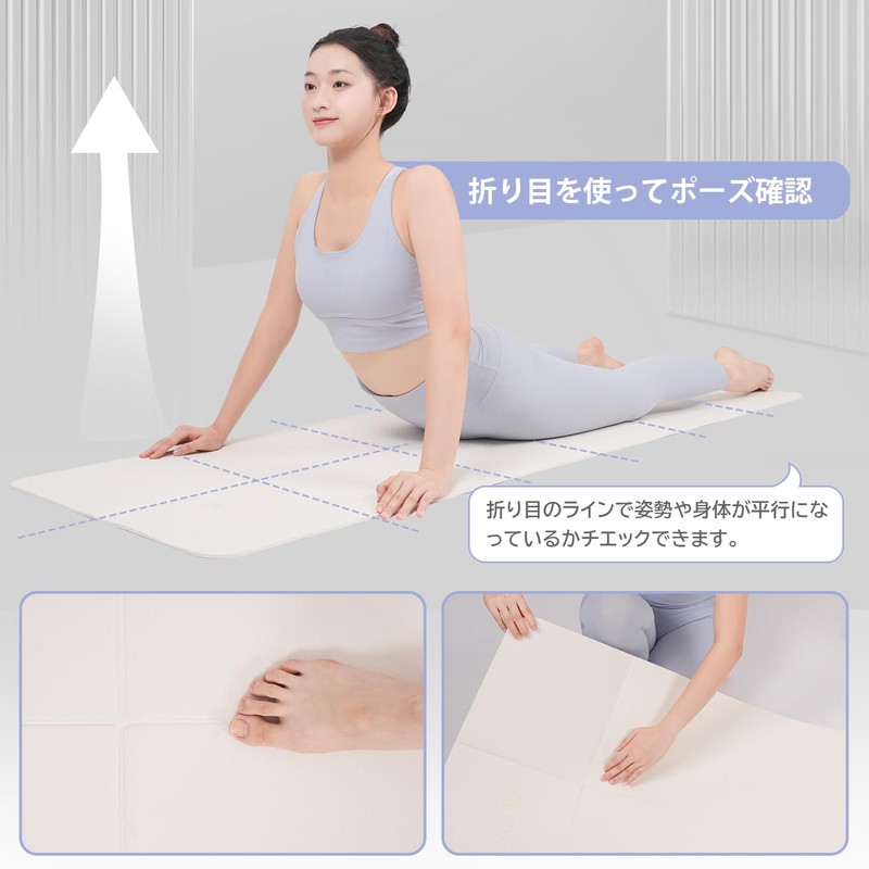 WeMe 2023 Edition Folding Yoga Mat, 0.2 inch (6 mm),