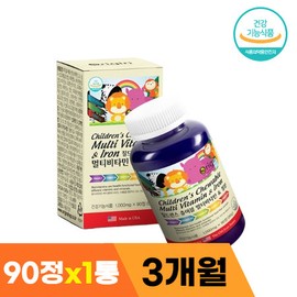 Iron elementary school and middle school students chewable iron supplement 3 months / 철분 초등학생 중학생 츄어블 철분제 영양제 3개월