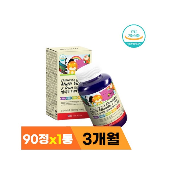 Iron elementary school and middle school students chewable iron supplement