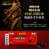高麗紅参 6年根 GOLD KOREA RED GINSENG 120粒 1ヶ月分 高濃縮 ソフトカプセル