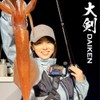 Prog True Fishing Dropper Big Sword No. 2 (07. Red