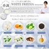 oika Solid Perfume Freesia Women's Men's Unisex Pure White Floral