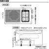 Ohm Electric AudioComm Portable Radio AM/FM RAD-T207S 03-0973 OHM