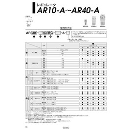 SMC Regulator AR30-03G-A
