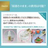 Silica Energy Silicon Concentrated Solution (High Concentration Silica Canocolloid Water