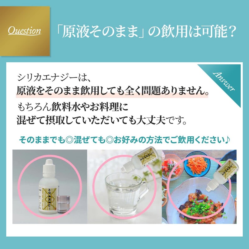 Silica Energy Silicon Concentrated Solution (High Concentration Silica Canocolloid Water