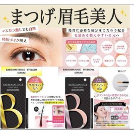 Stay Free BAERU Eyelash Serum (Eyelash Serum), 0.7 oz (20 g), Eyelash Serum, Eyelash Serum, Time-saving