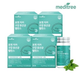Meditree Pocket Chica Oral Lactobacillus Balance 4 Boxes Recommended for Removing Mouth Odors Beneficial Bacteria Aura Teeth Dental Care Gums / 메디트리 포켓 치카 구강 유산균 밸런스 4박스 입 속 냄새 제거 추천 유익균 오라 치아 덴탈 케어 잇몸