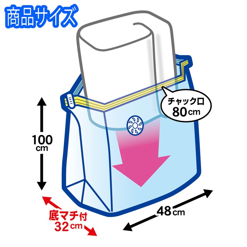 Towa Sangyo Storage Bag, Just Press From Above The Top