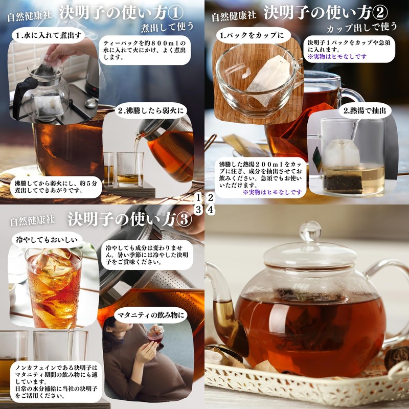 Shizen Kensha Supreme Kiyoko 48 Pack Hub Tea Bag Habucha