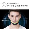 DIZLAS Men's Small Face Belt Mask, Small Face Band, Double