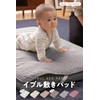 Niceday 36247B13 mofua IBUL Quilted Mattress Pad, Gray, Baby Size