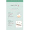 EG Gel Cream 3.5 oz (100 g) | Hip Gel