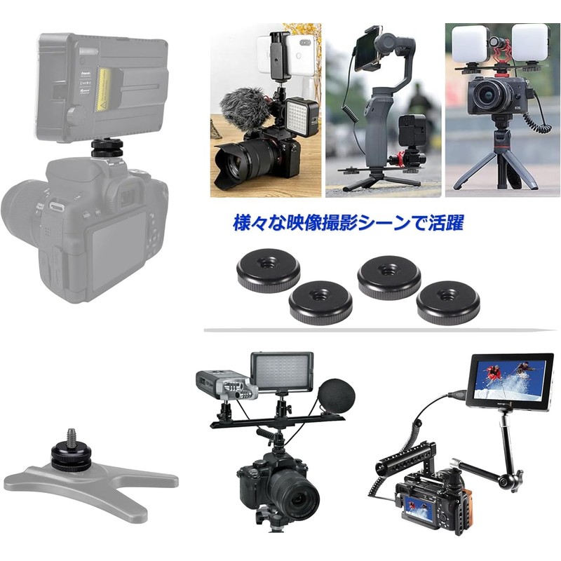 1/4" Camera Accessories Fixed Adapter Camera Tripod Head Durable Metal